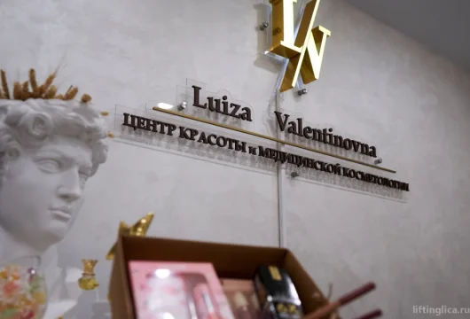 центр красоты и медицинской косметологии lv фото 1 - liftinglica.ru
