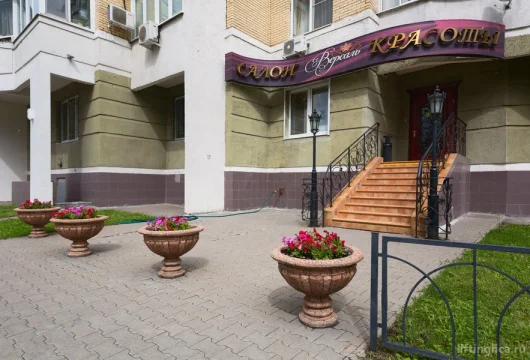 салон красоты версаль на новокуркинском шоссе фото 14 - liftinglica.ru