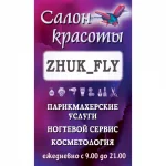 салон красоты zhuk_fly  - liftinglica.ru