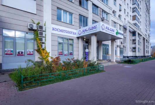 клиника эстетической медицины и косметологии aval clinic фото 10 - liftinglica.ru