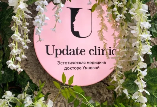 клиника косметологии и эстетической медицины update clinic фото 14 - liftinglica.ru