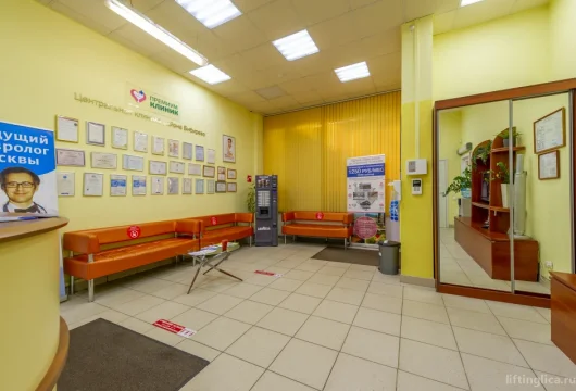 многопрофильный медицинский центр центральная клиника района бибирево на улице плещеева фото 7 - liftinglica.ru