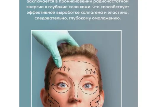 студия эстетики тела laser club фото 7 - liftinglica.ru