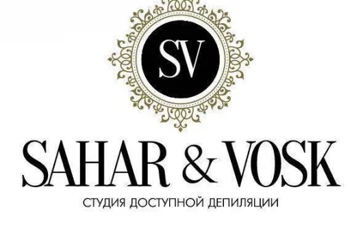 салон красоты sahar&vosk в фабричном проезде фото 3 - liftinglica.ru