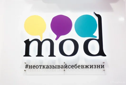 салон красоты mod фото 8 - liftinglica.ru