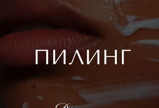 салон красоты династия фото 5 - liftinglica.ru