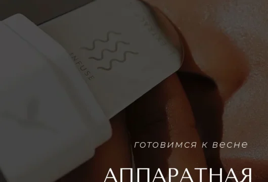 салон красоты династия фото 6 - liftinglica.ru