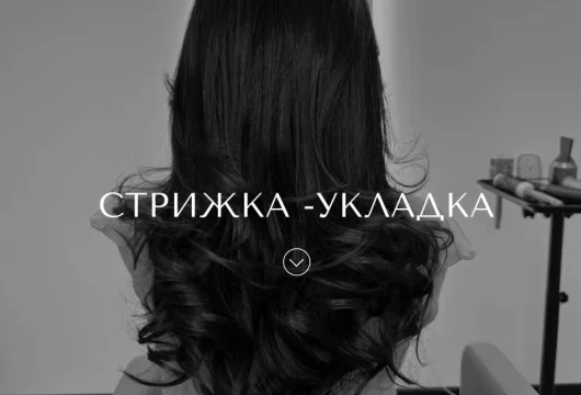 салон красоты династия фото 2 - liftinglica.ru