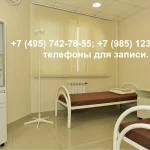 клиника инновационной хирургии фото 2 - liftinglica.ru