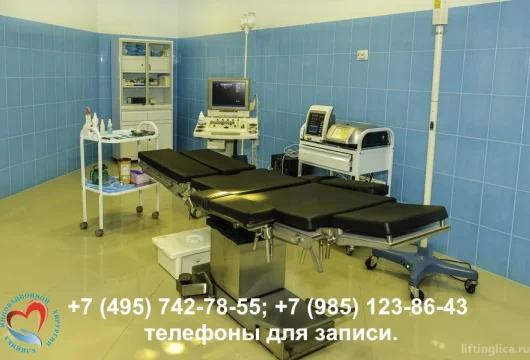 клиника инновационной хирургии фото 3 - liftinglica.ru