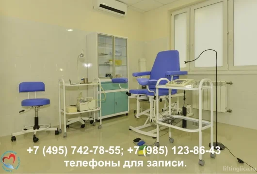 клиника инновационной хирургии фото 4 - liftinglica.ru