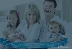клиника моя стоматология  - liftinglica.ru