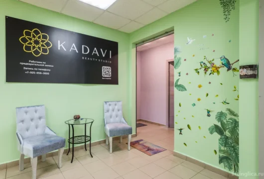 салон красоты kadavi beauty studio в больничном проезде фото 9 - liftinglica.ru