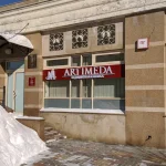 клиника artimeda  - liftinglica.ru
