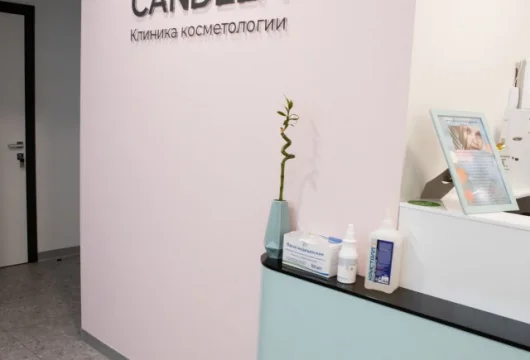 косметологическая клиника candela concept clinic фото 6 - liftinglica.ru