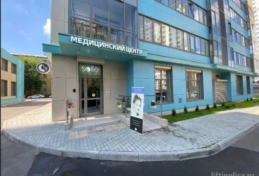медицинский центр solle фото 1 - liftinglica.ru