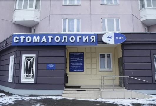 лечебно-диагностический центр в коломенском на высокой улице фото 3 - liftinglica.ru