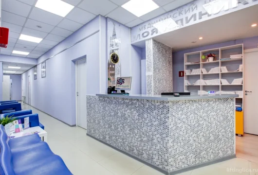 многопрофильный медицинский центр моя клиника фото 11 - liftinglica.ru