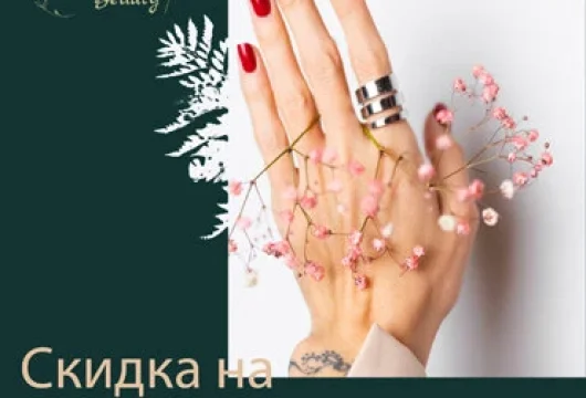 клиника косметологии roko beauty фото 8 - liftinglica.ru