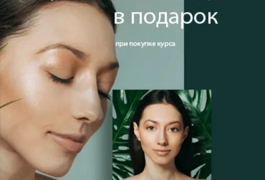клиника косметологии roko beauty фото 10 - liftinglica.ru