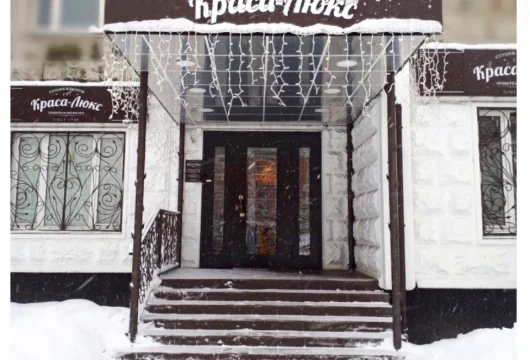 салон красоты краса-люкс на саранской улице фото 2 - liftinglica.ru