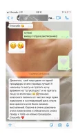 кабинет косметолога дианы тадевосян фото 2 - liftinglica.ru