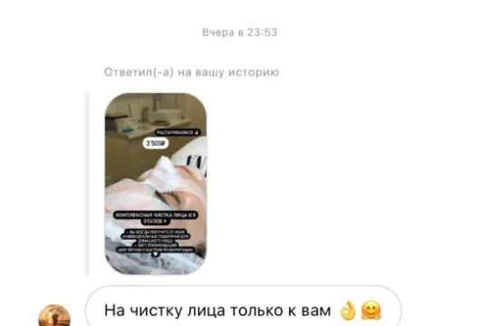 кабинет косметолога дианы тадевосян фото 3 - liftinglica.ru