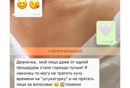 кабинет косметолога дианы тадевосян фото 2 - liftinglica.ru