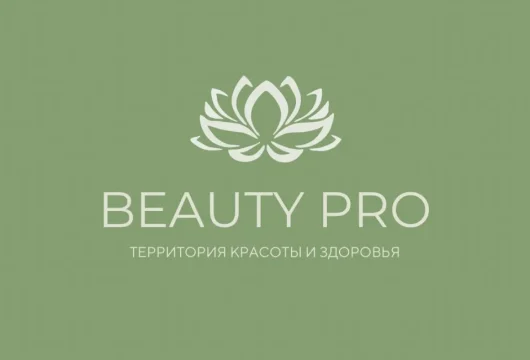 клиника beauty pro фото 11 - liftinglica.ru