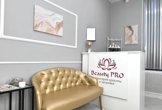 клиника beauty pro фото 7 - liftinglica.ru