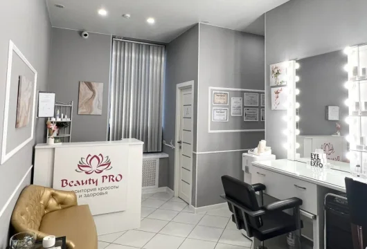 клиника beauty pro фото 2 - liftinglica.ru