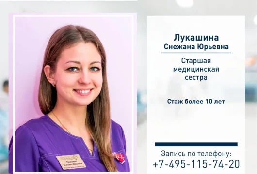 семейная клиника галимед фото 9 - liftinglica.ru