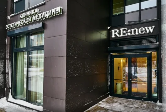 клиника лазерной косметологии renew в мукомольном проезде фото 4 - liftinglica.ru