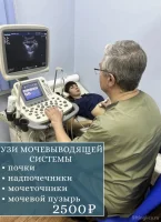 частная клиника смарт медикал центр фото 2 - liftinglica.ru