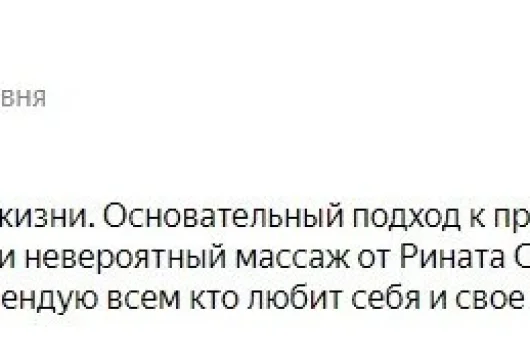 студия идеального тела фото 19 - liftinglica.ru