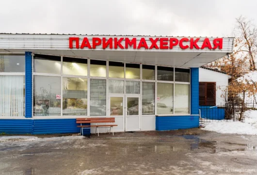 салон-парикмахерская у пруда фото 12 - liftinglica.ru