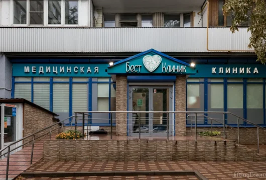 медицинский центр бест клиник на ленинградском шоссе фото 2 - liftinglica.ru