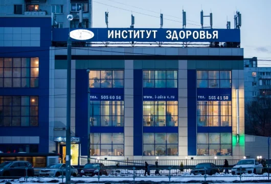 институт здоровья на комсомольском проспекте фото 5 - liftinglica.ru