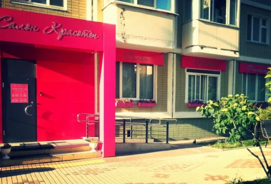 салон красоты фламинго фото 7 - liftinglica.ru