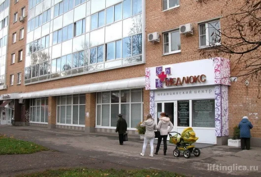 медицинский центр медлюкс на бульваре любы новосёловой фото 3 - liftinglica.ru