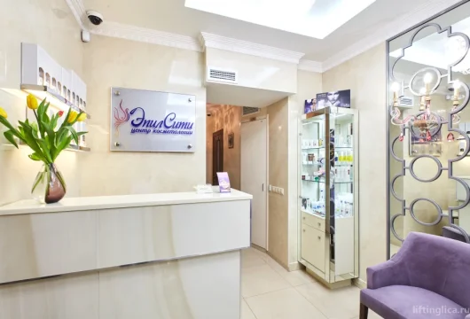 центр косметологии и эпиляции эпилсити на улице плющиха фото 6 - liftinglica.ru