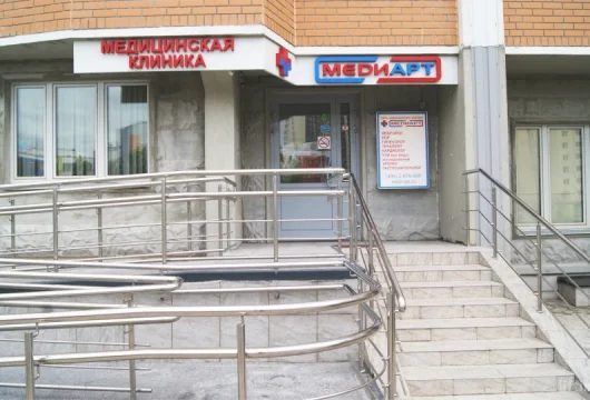 медицинский центр медиарт на улице самуила маршака фото 3 - liftinglica.ru