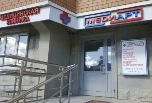 медицинский центр медиарт на улице самуила маршака фото 2 - liftinglica.ru