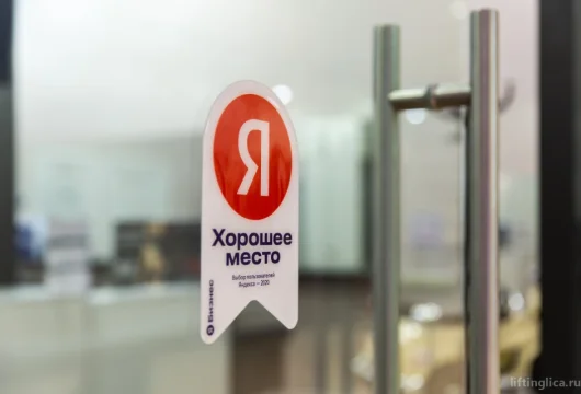 студия станция красоты в староватутинском проезде фото 5 - liftinglica.ru