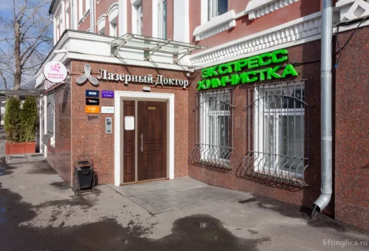 центр лазерной и эстетической медицины лазерный доктор на летниковской улице фото 4 - liftinglica.ru