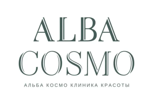 клиника красоты alba cosmo фото 8 - liftinglica.ru