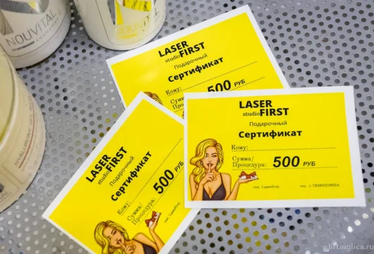 студия лазерной эпиляции и коррекции фигуры laser first фото 7 - liftinglica.ru