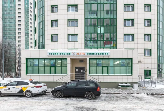 клиника стоматологии и косметологии астра фото 19 - liftinglica.ru