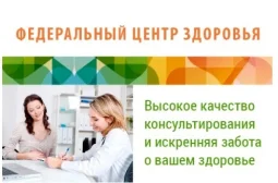 национальный медицинский исследовательский центр терапии и профилактической медицины в таганском районе фото 2 - liftinglica.ru