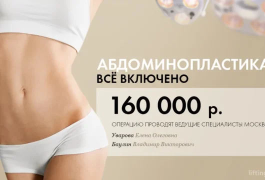 косметология real clinic на улице фридриха энгельса фото 5 - liftinglica.ru